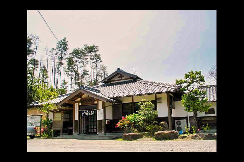 湯屋温泉元湯館